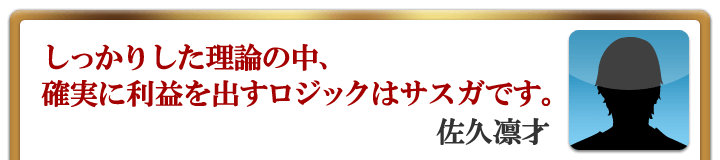 ユーザーの声