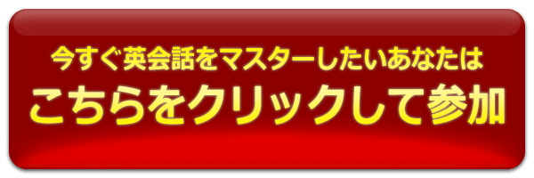 お申し込みはこちら