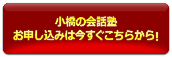 お申し込みはこちら