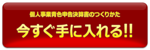 お申し込みはこちら