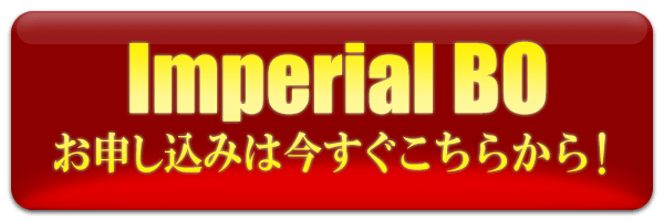 お申し込みはこちら