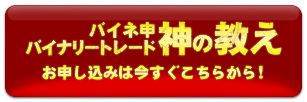 お申し込みはこちら