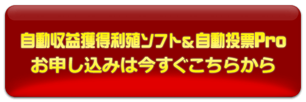 お申し込みはこちら