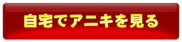 お申し込みはこちら