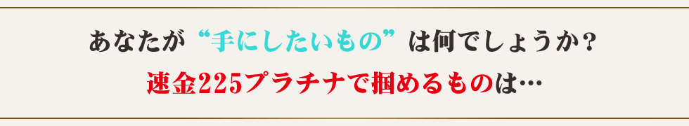 あなたが