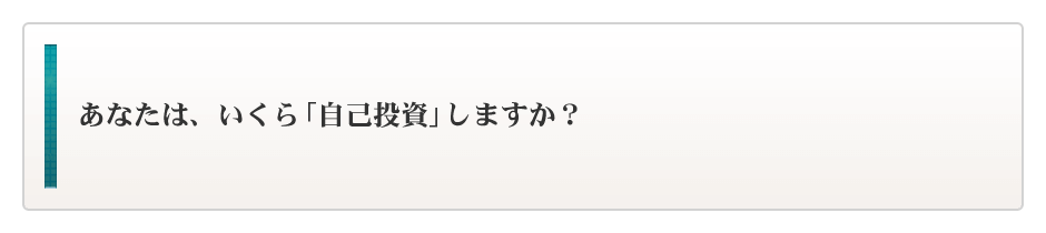 このテキストの価格は？