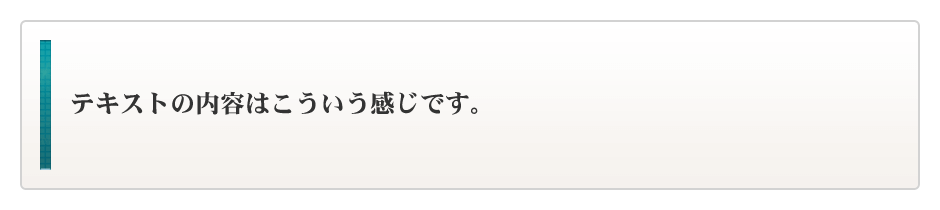 テキストの詳しい内容をご覧ください。