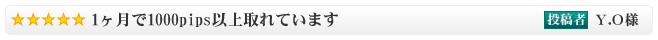 1ヶ月で1000pips以上取れています