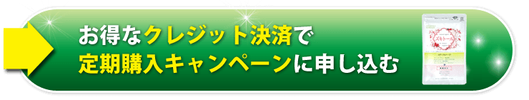 お申し込みはこちら