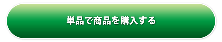 お申し込みはこちら