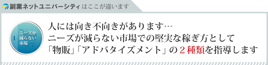 ニーズが減らない市場