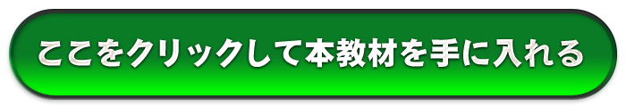 お申し込みはこちらから