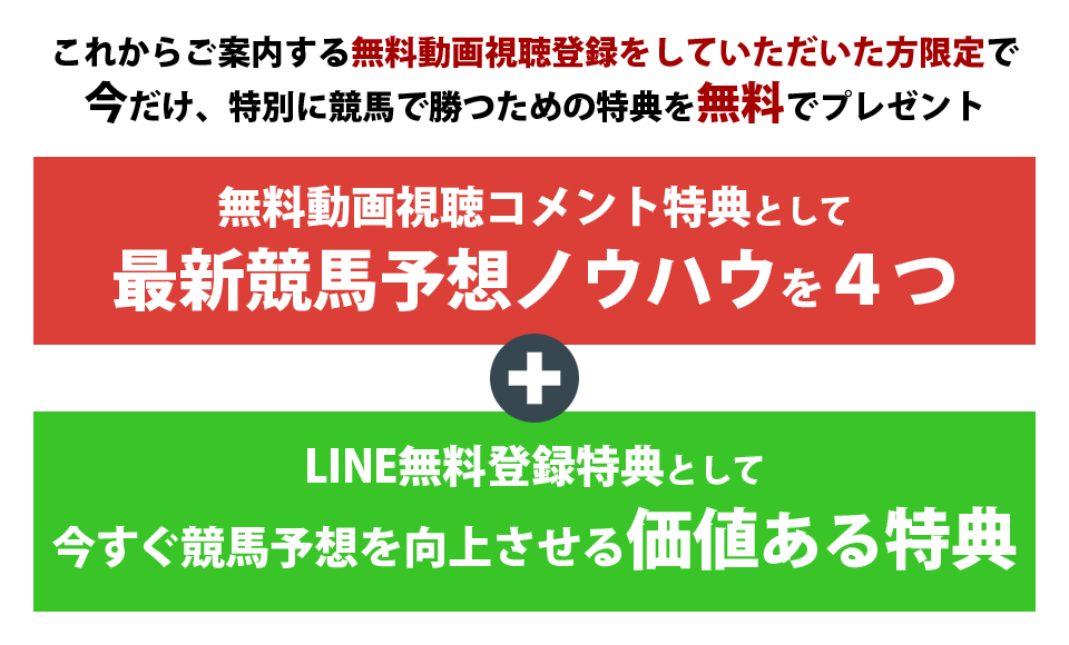 無料でプレゼント