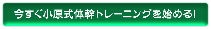 お申し込みはこちら