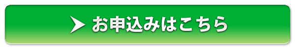 今すぐ購入する onmouseover=