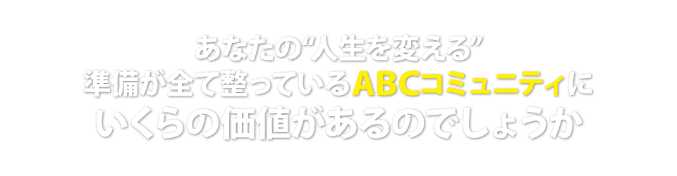 あなたの