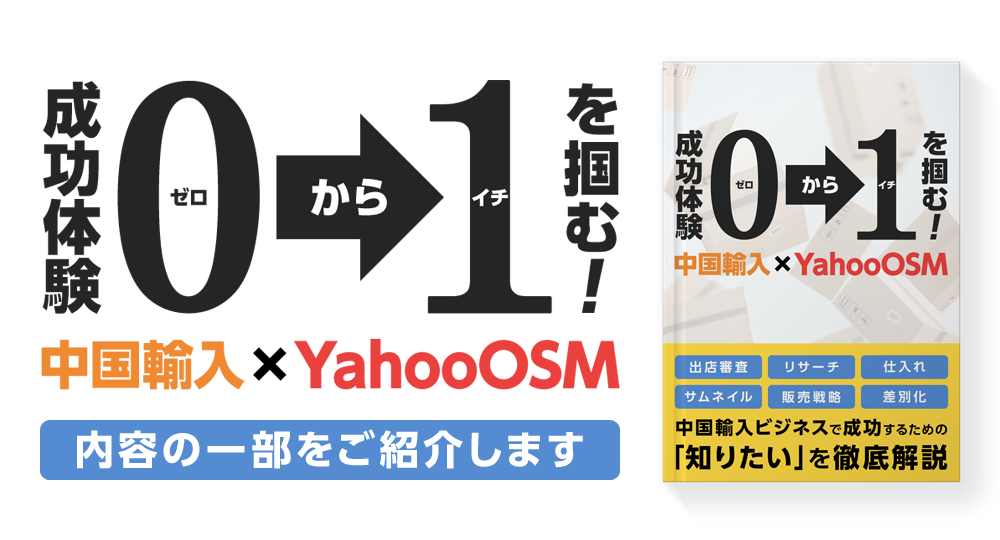 内容の一部をご紹介します