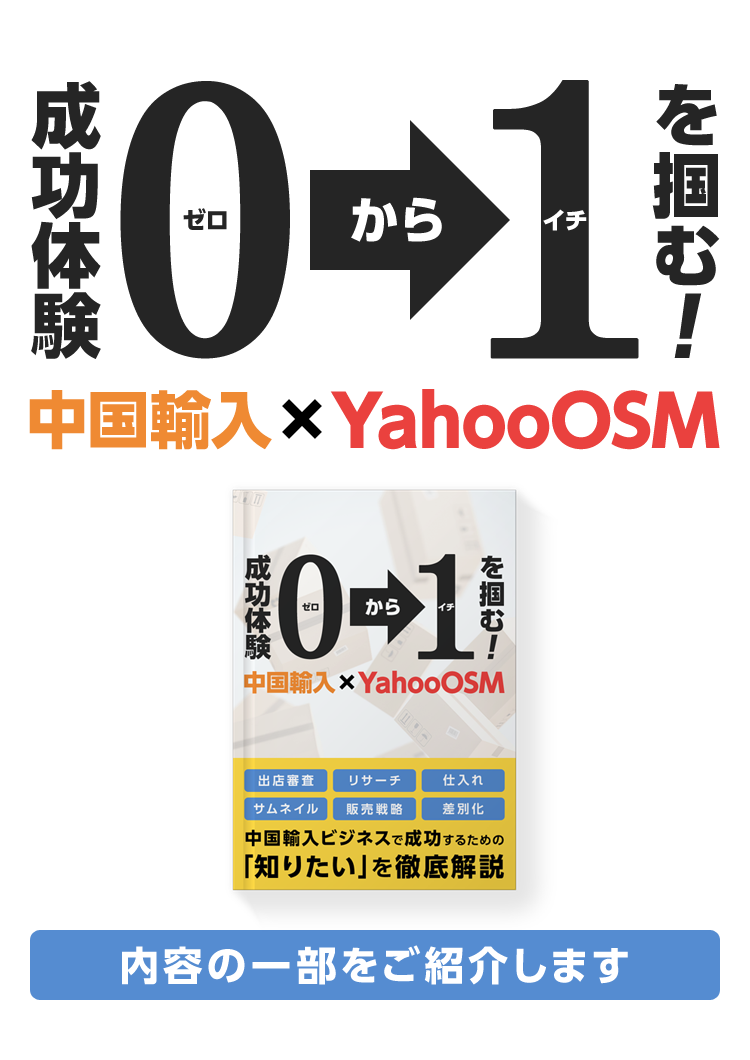 内容の一部をご紹介します